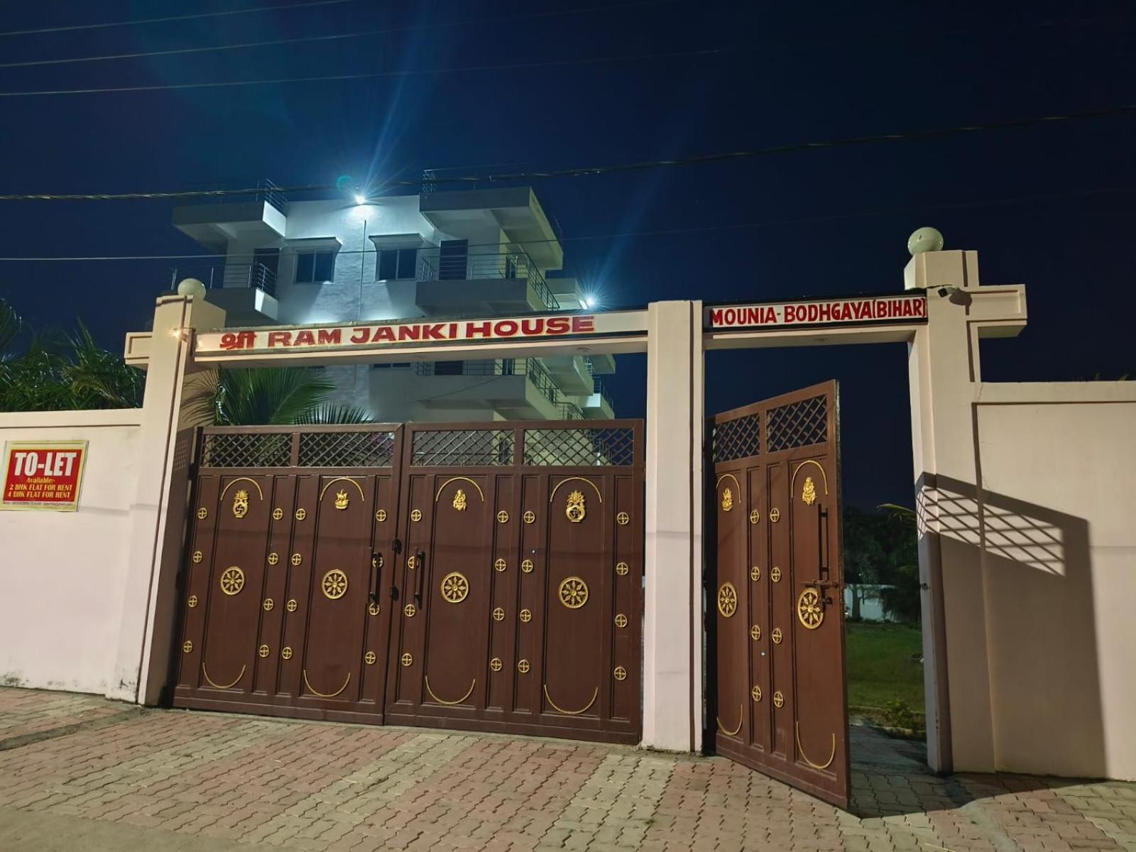 ガヤー Sri Ram Janki Houseヴィラ エクステリア 写真